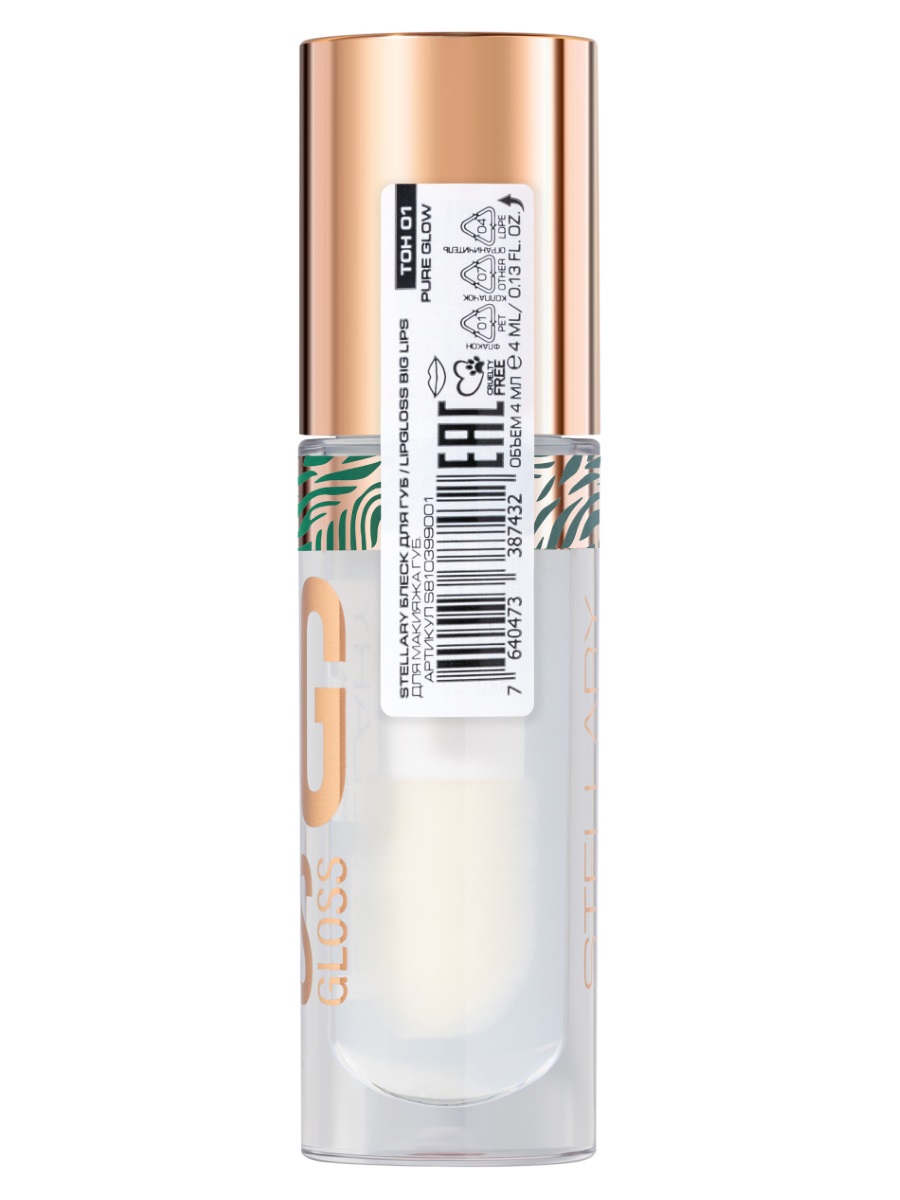 Блеск для губ Big Lips, тон 01 pure glow / прозрачный от Stellary + 4