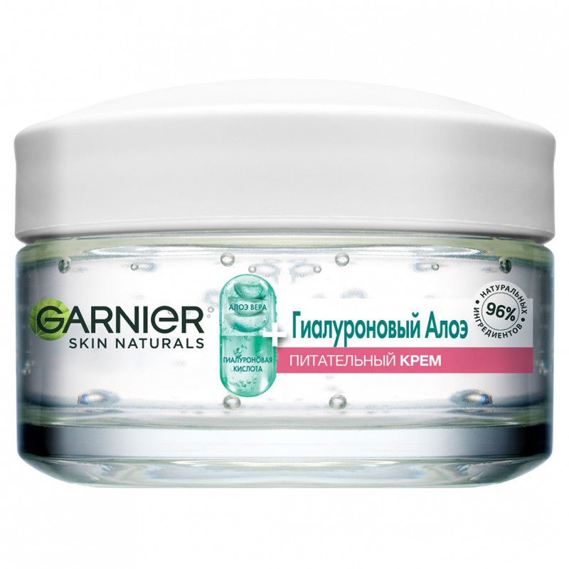 Skin Naturals Гиалуроновый Алоэ-крем для лица 50мл от Garnier + 1