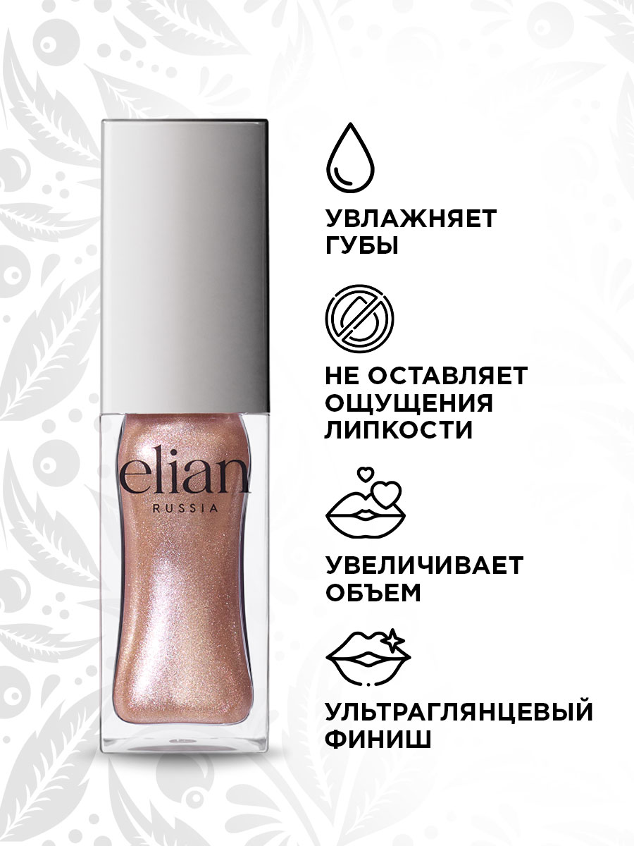 Блеск для губ Pure Emotion, тон 29 Shock от Elian Russia + 7