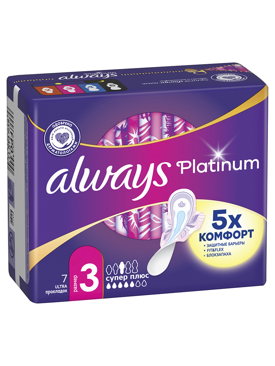 Прокладки Ultra Super Platinum Plus 7шт  от Always + 3