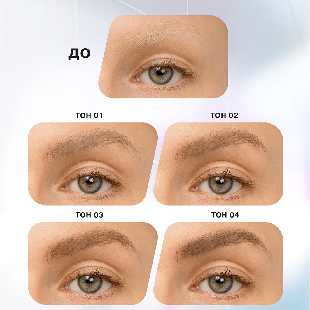 Тушь для бровей Brow Robot, тон 03 темно-русый от Influence Beauty + 6