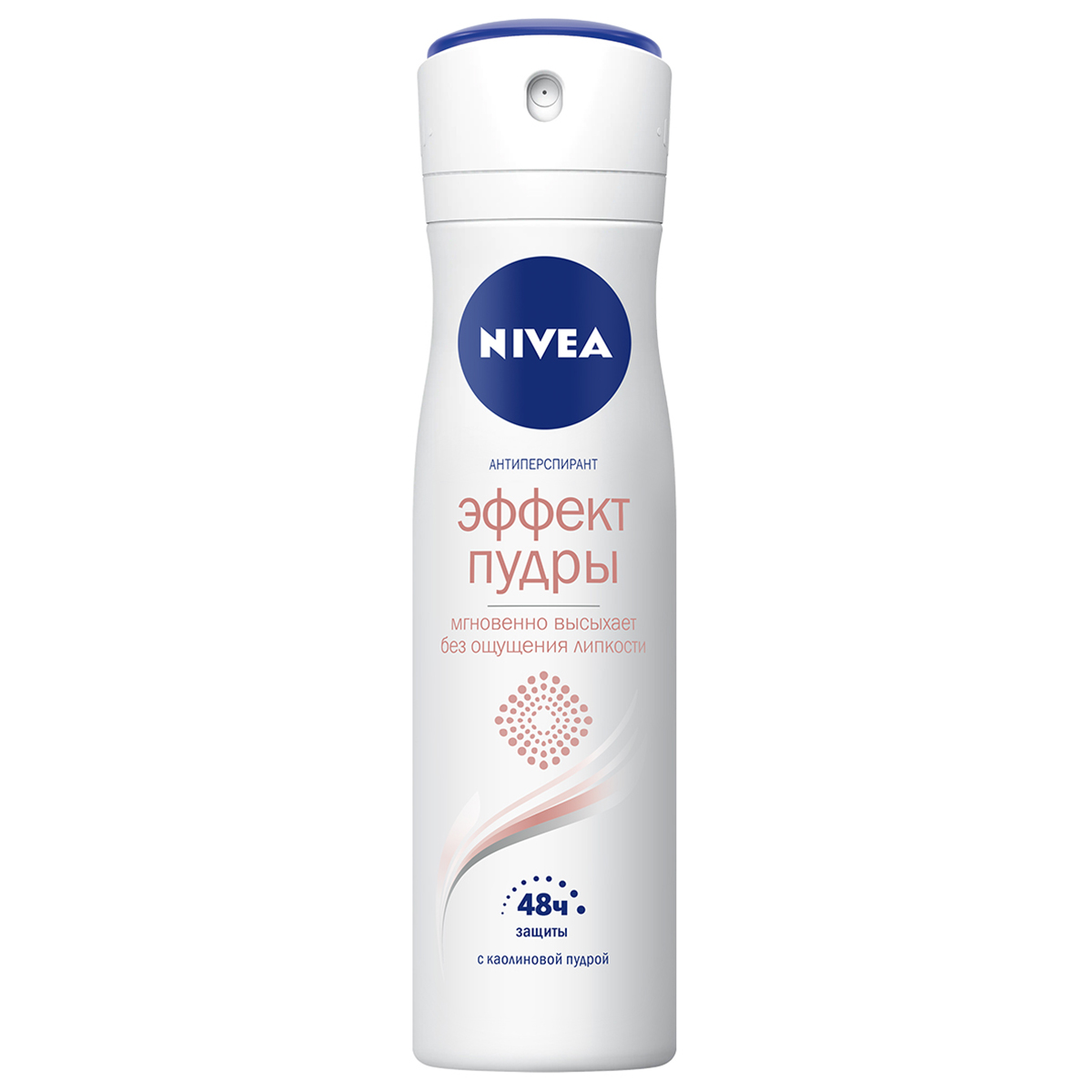 Дезодорант антиперспирант спрей Эффект пудры женский 150мл  от Nivea + 2