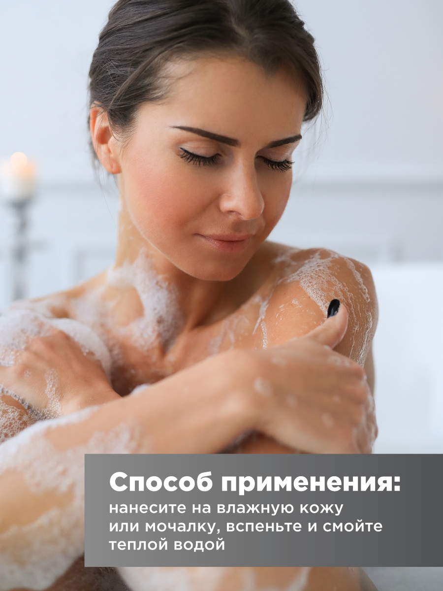 Гель для душа Юбилейное платиновое Anniversary Platinum Soap 300мл от Nesti Dante + 7