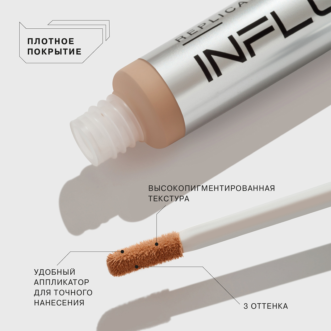 Консилер стойкий Replicant, тон 03 темно-бежевый от Influence Beauty + 4