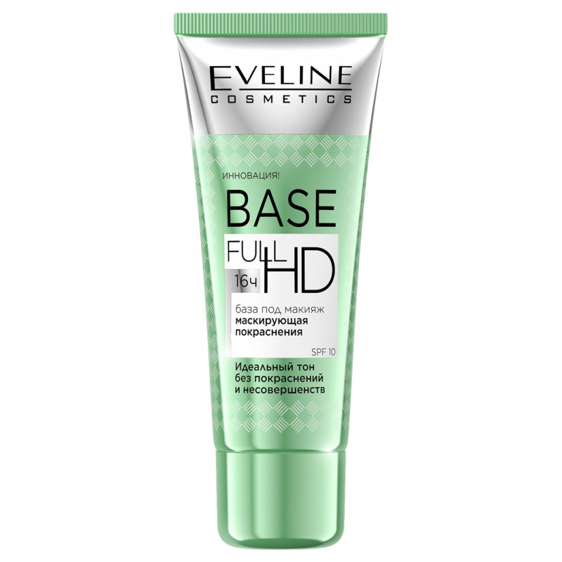 База под макияж Маскирующая покраснения 30мл от Eveline Cosmetics + 1