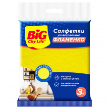 Салфетки вискозные Фламенко 3шт  