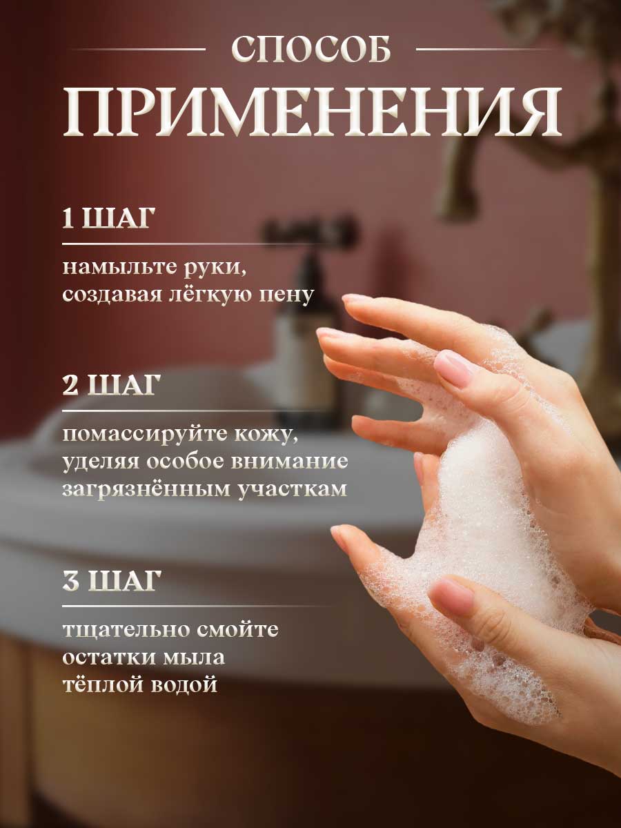 Мыло туалетное Красная Москва 50г в футляре  от Новая заря + 7