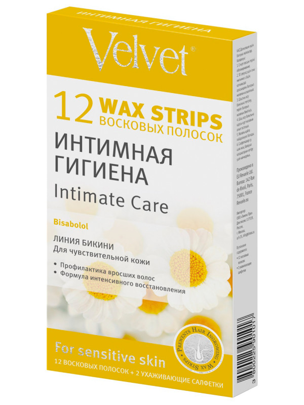 Восковые полоски для деликатных зон Интимная гигиена 12 полосок от Velvet + 1