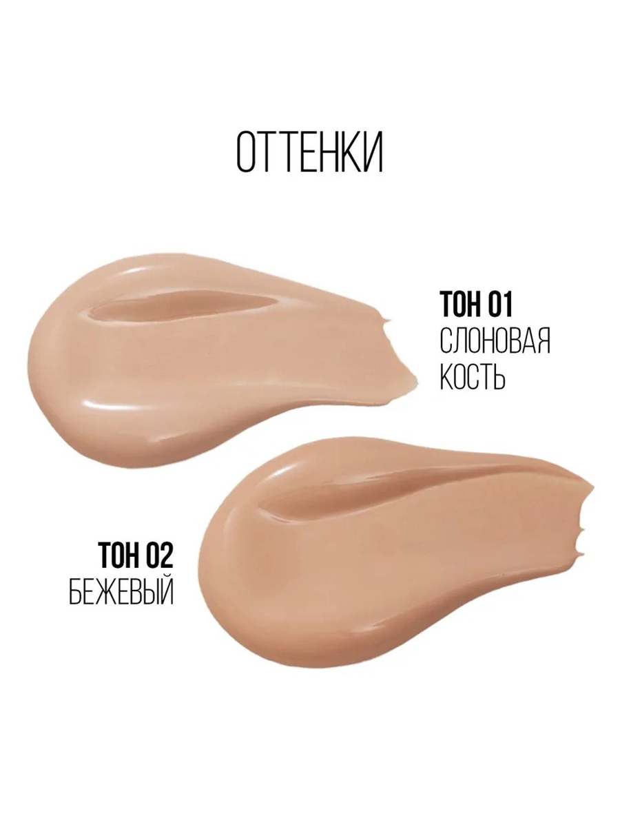 Консилер кремовый Cream Concealer, тон 02 бежевый от Stellary + 2