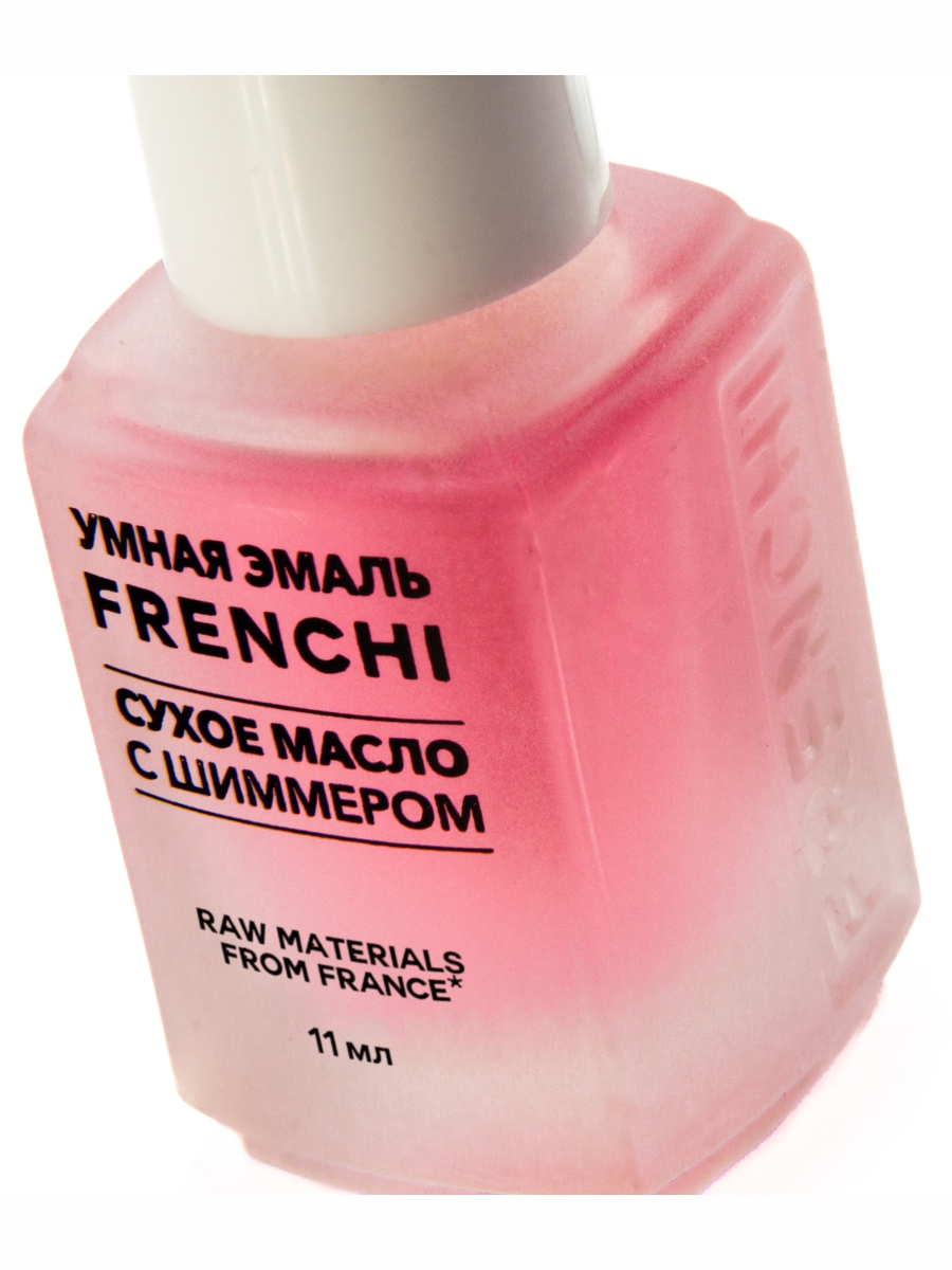 Умная эмаль Сухое масло с шиммером 11мл от Frenchi  + 3