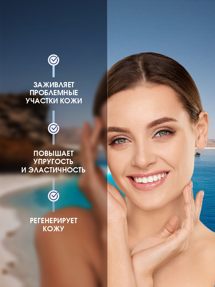 DSM Гель для лица Очищающий 250мл от Mon Platin + 7