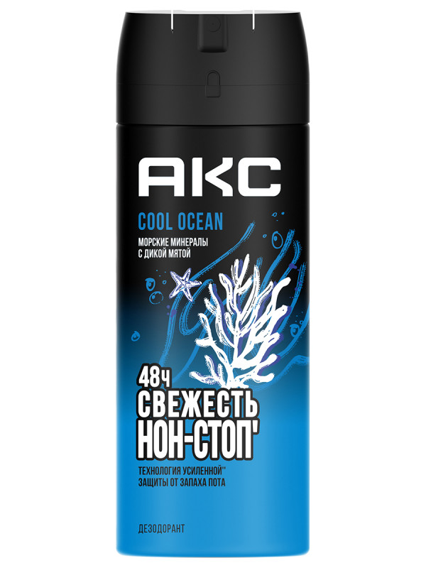 Cool Ocean Дезодорант спрей мужской Морские минералы и дикая мята 150мл от Акс + 1