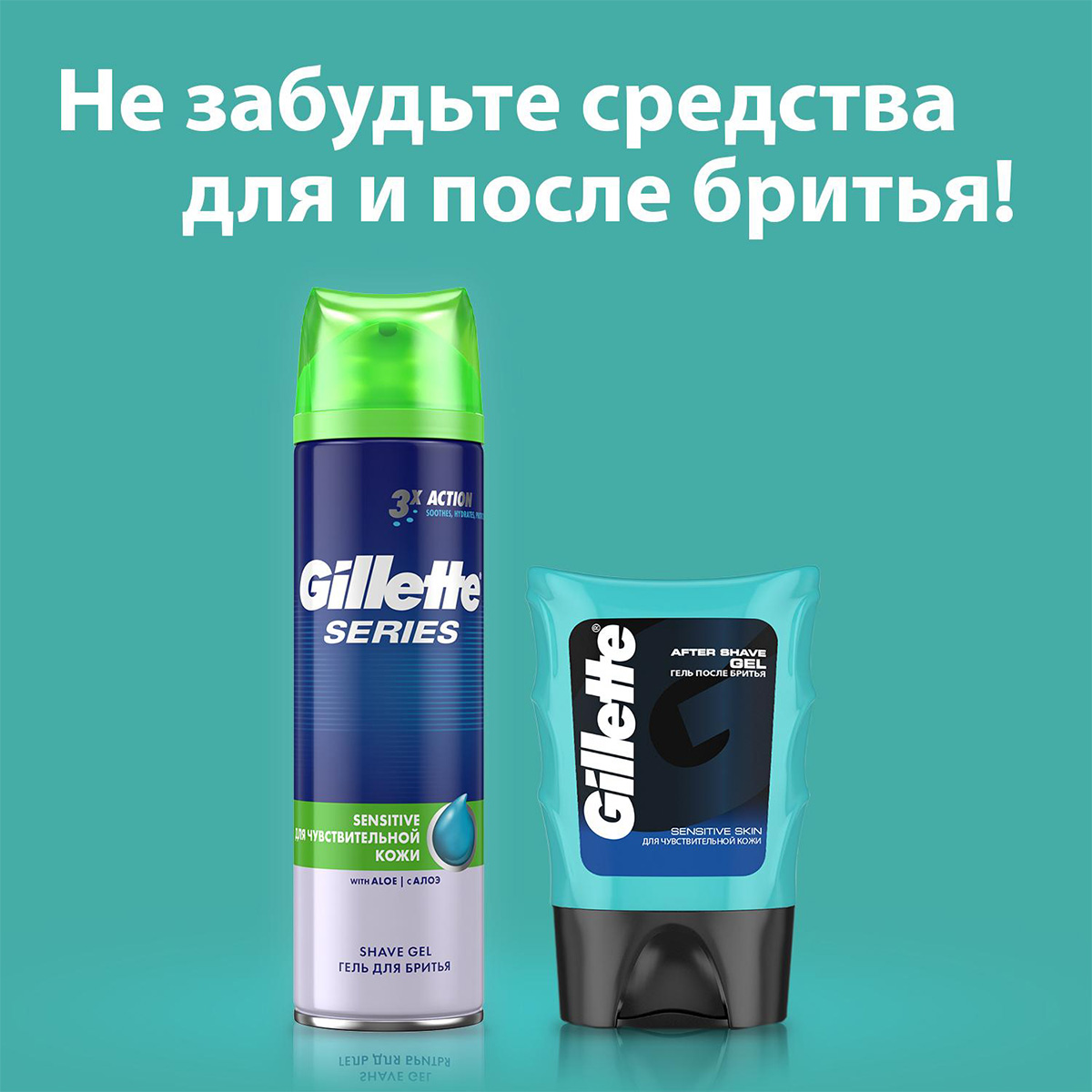 Сменные кассеты Mach3 8шт от Gillette + 11