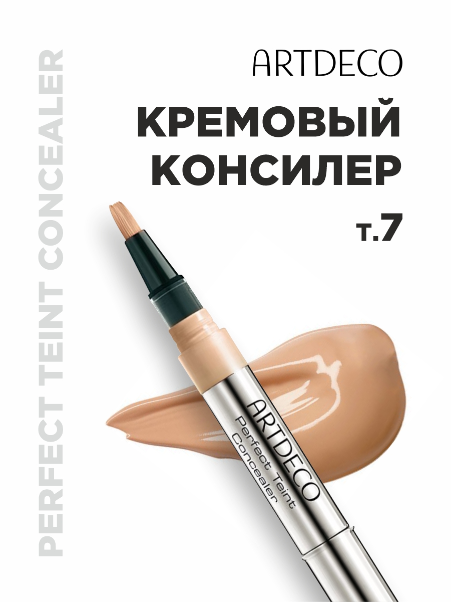 Консилер Perfect Teint с кисточкой, тон 7 olive от ARTDECO + 3