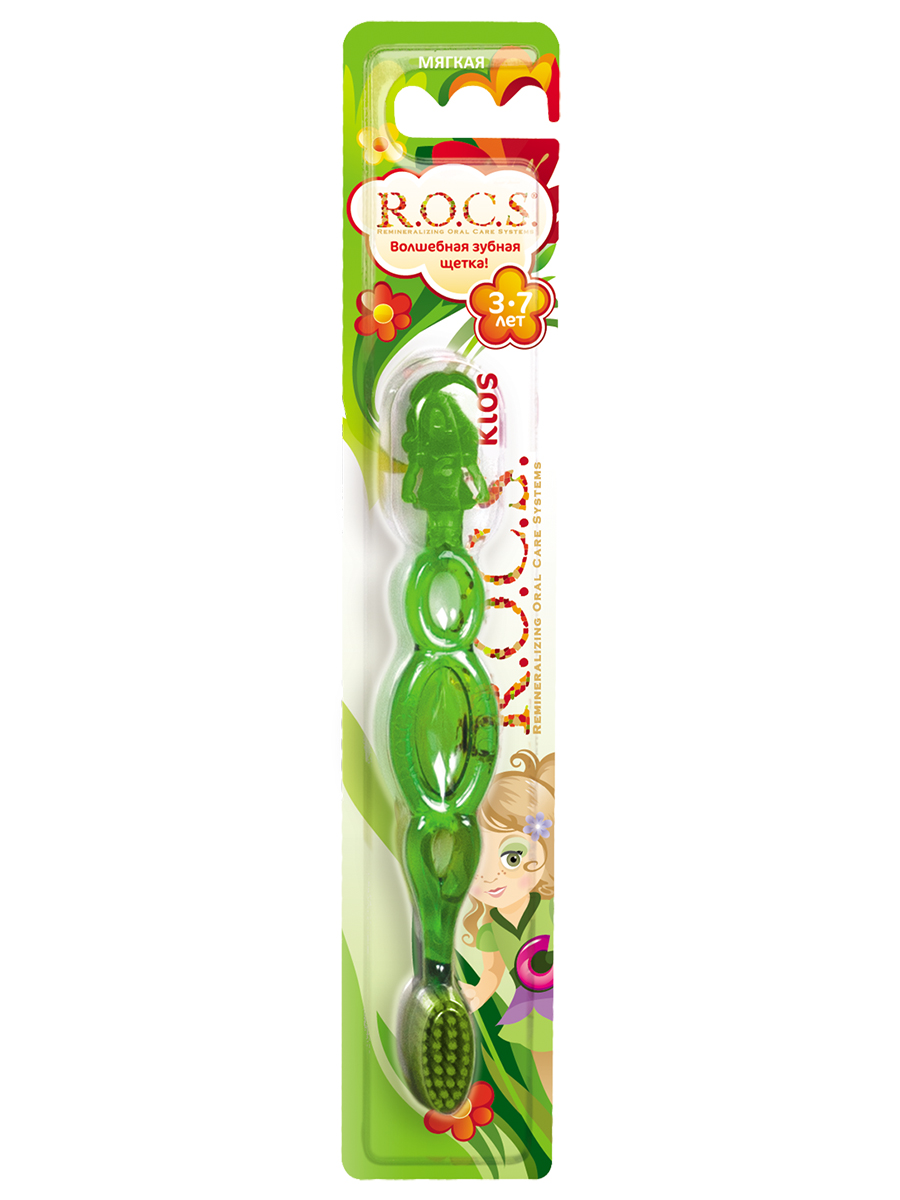 Kids Зубная щетка для детей 3-7лет мягкая 1шт от R.O.C.S. + 9