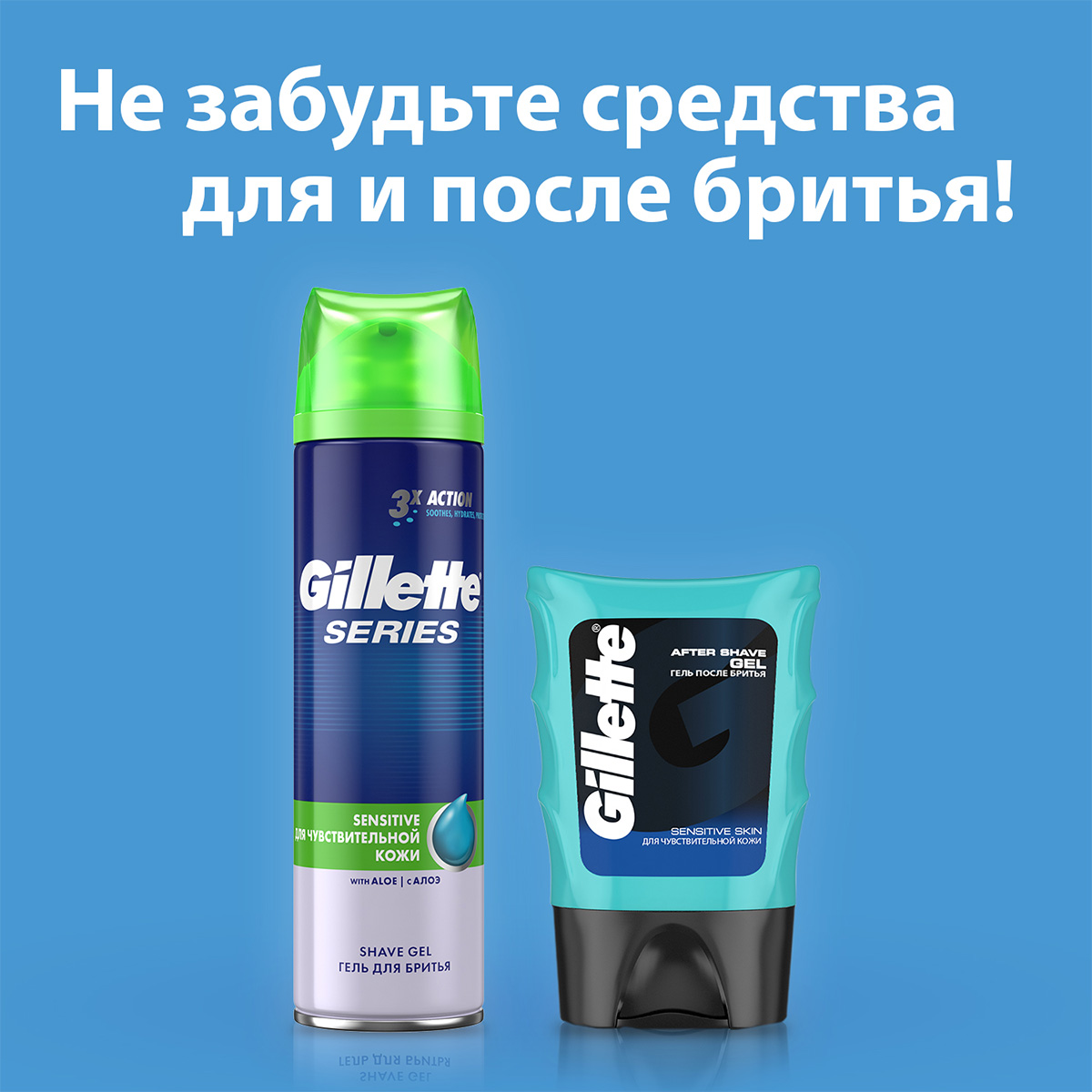 Сменные кассеты Mach3 Turbo 4шт от Gillette + 12