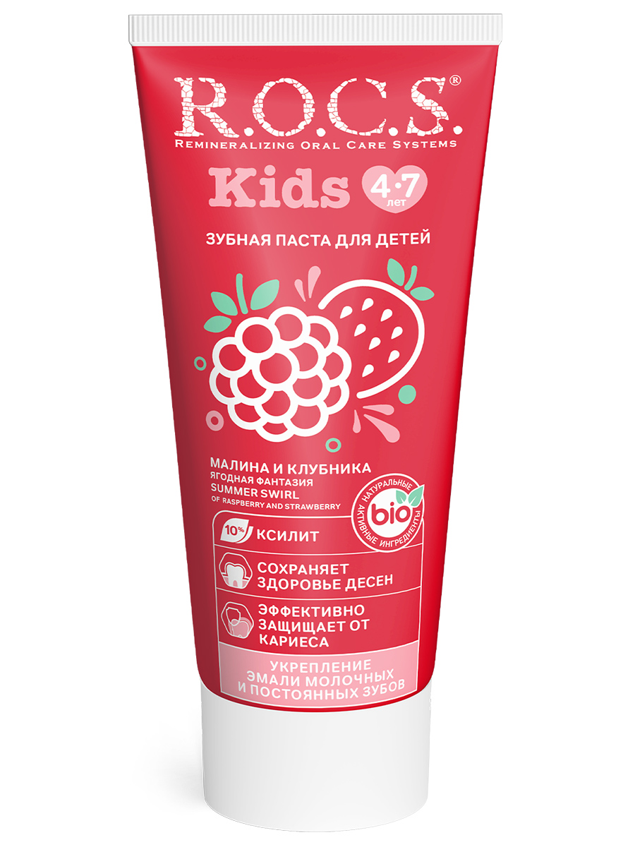 Kids Зубная паста для детей 4-7лет Малина и клубника 45г  от R.O.C.S. + 3