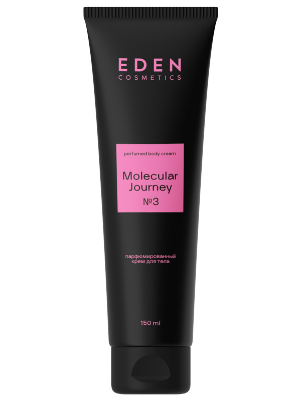 Крем для тела парфюмированный Molecular Journey 150мл от EDEN + 1