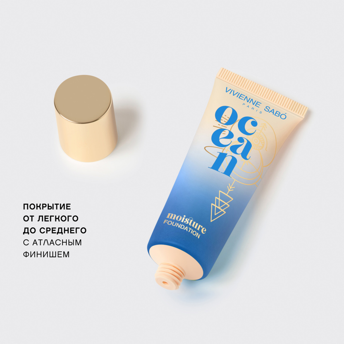 Увлажняющий Тональный крем Ocean, тон 02 теплый бежевый от Vivienne Sabo + 8