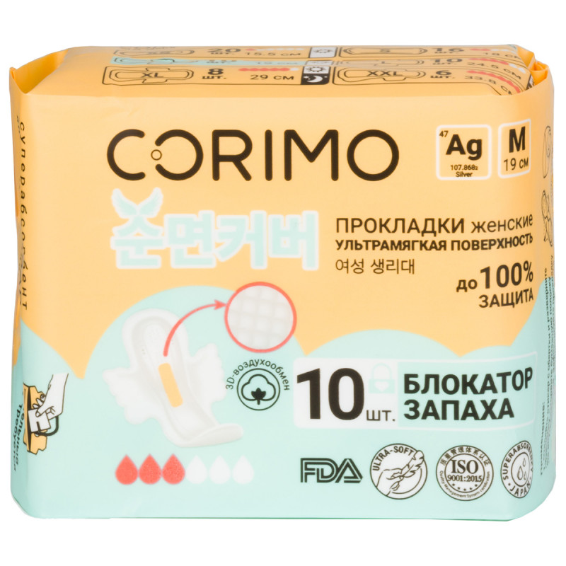 Прокладки (M-19см) 10шт от Corimo + 1