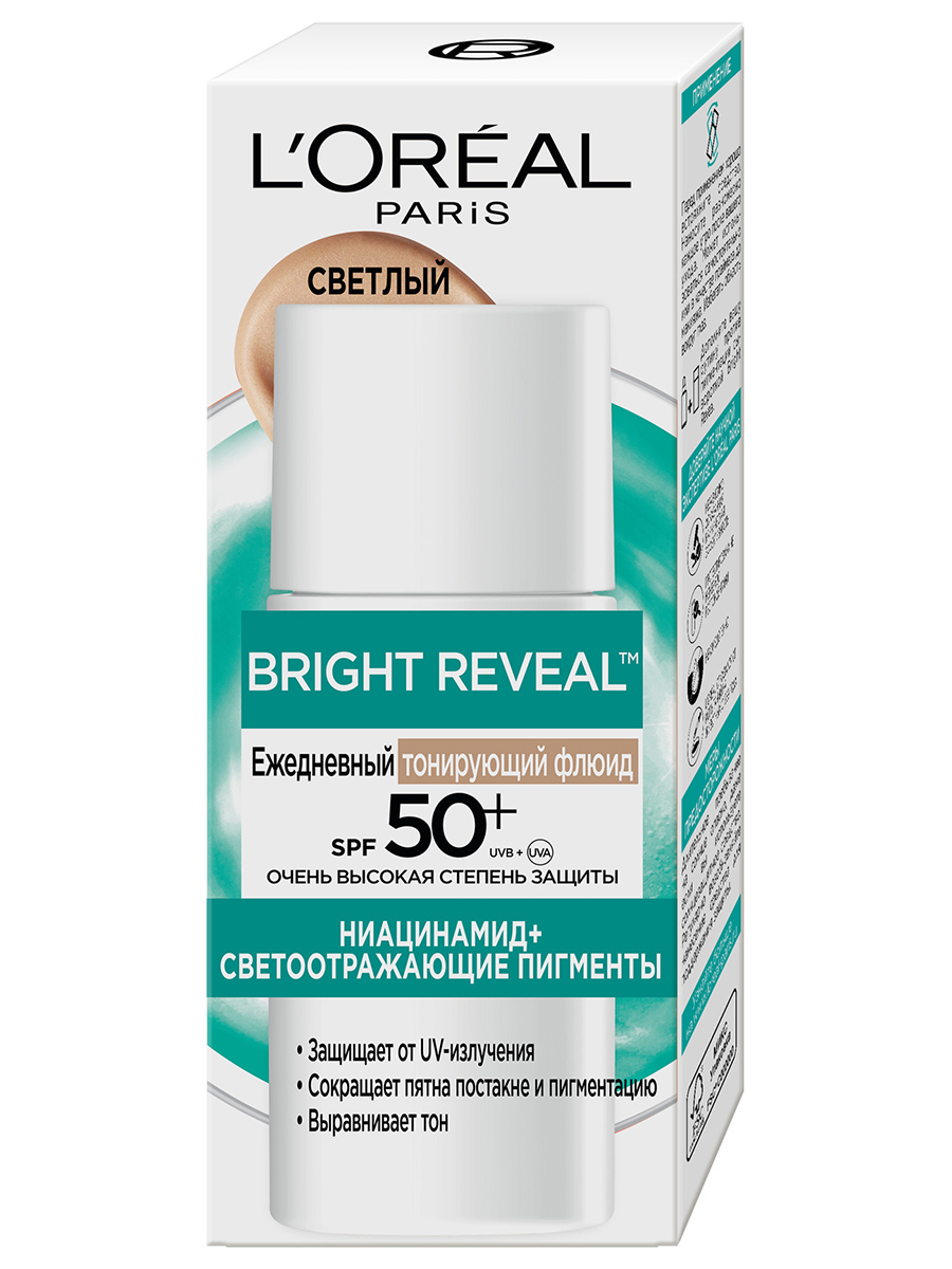 Bright Reveal Флюид тонирующий дневной SPF50 50мл от L'Oreal Paris + 3