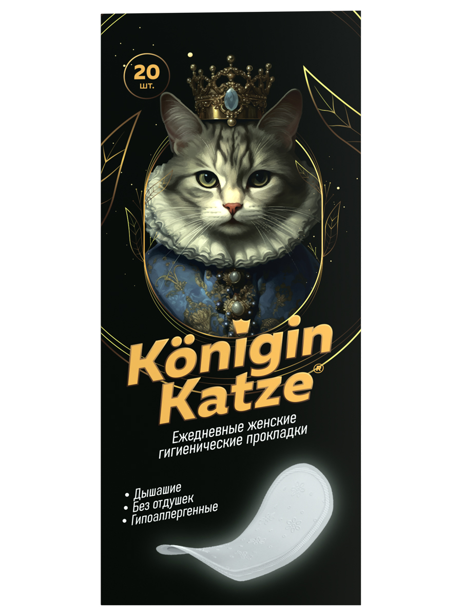 Прокладки ежедневные 20шт от Konigin Katze + 2
