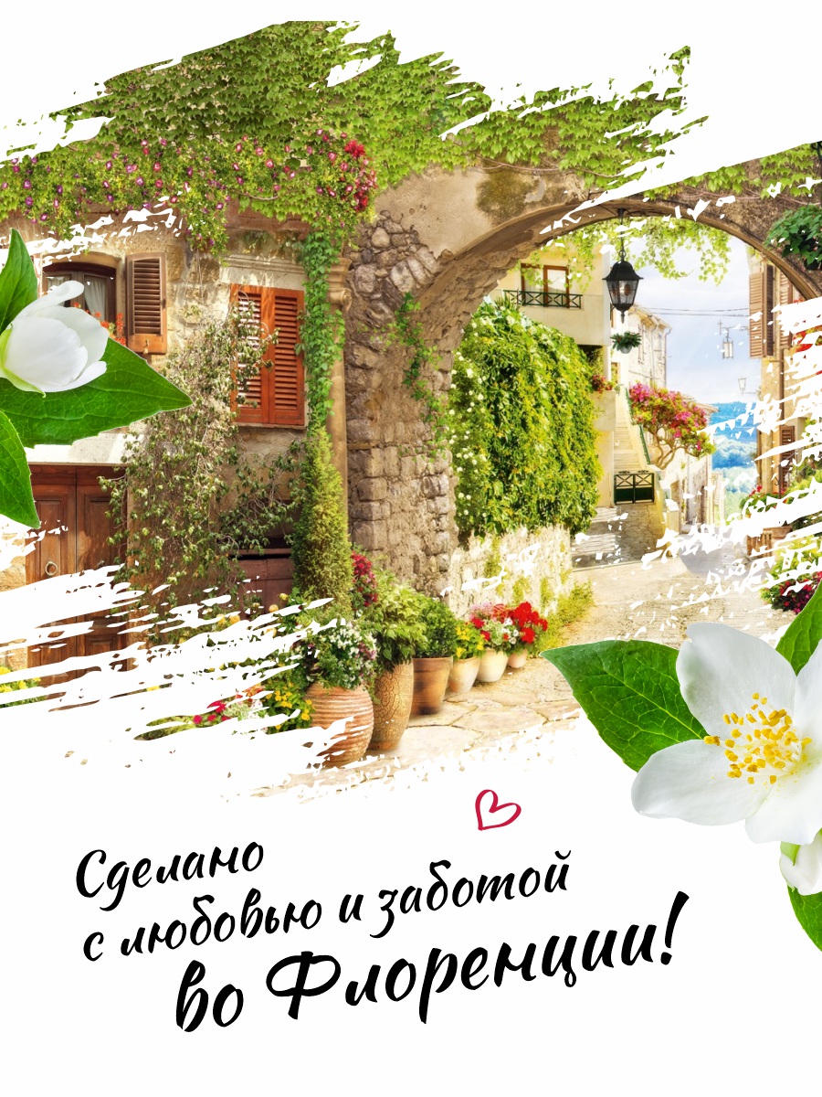 Гель для душа Юбилейное платиновое Anniversary Platinum Soap 300мл от Nesti Dante + 8