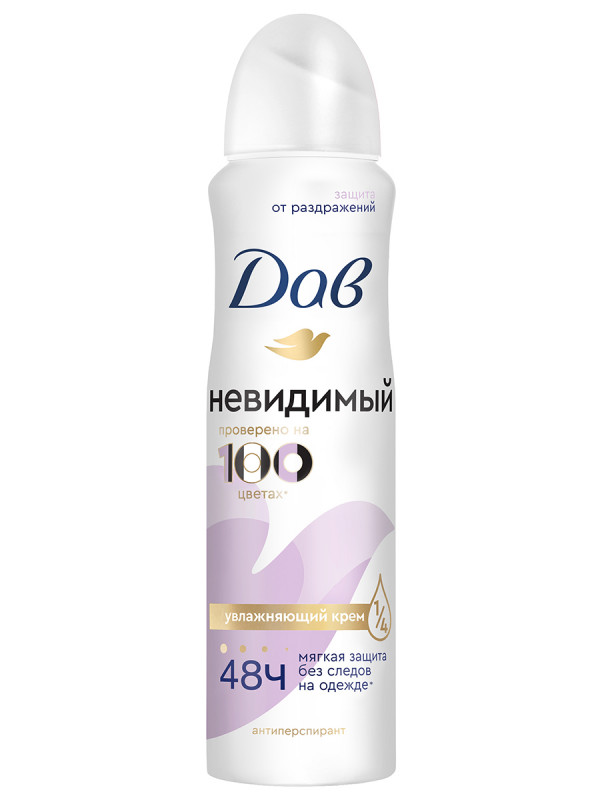 Дезодорант антиперспирант спрей Невидимый 150мл от Дав + 1