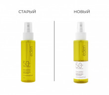 Sun Series Cпрей для лица, тела и волос SPF 50 100мл