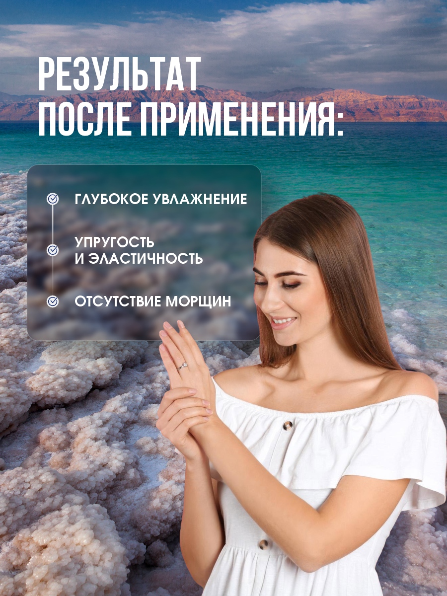 DSM Крем для рук 100мл от Mon Platin + 8