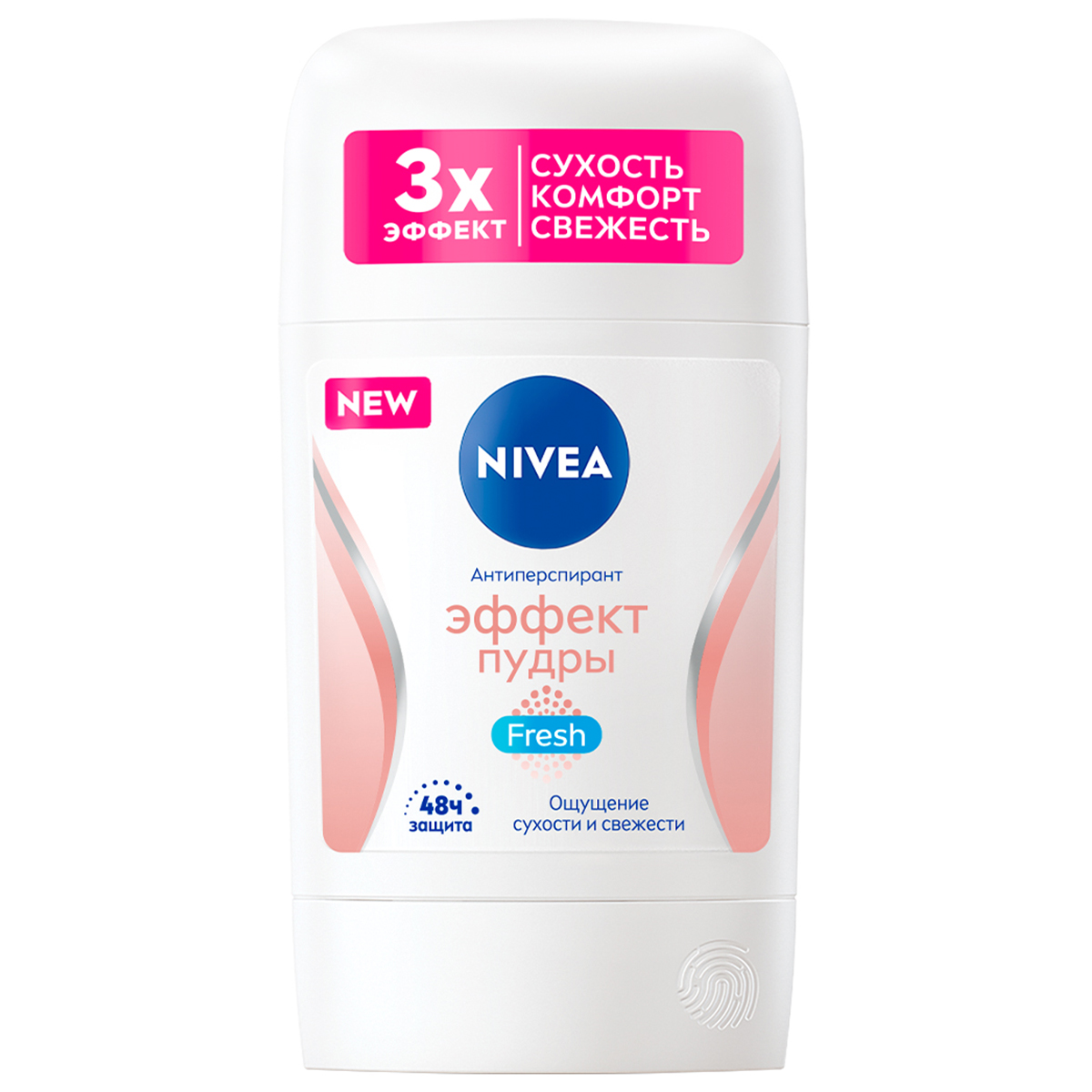 Дезодорант антиперспирант стик Эффект пудры Fresh женский 40г от Nivea + 3