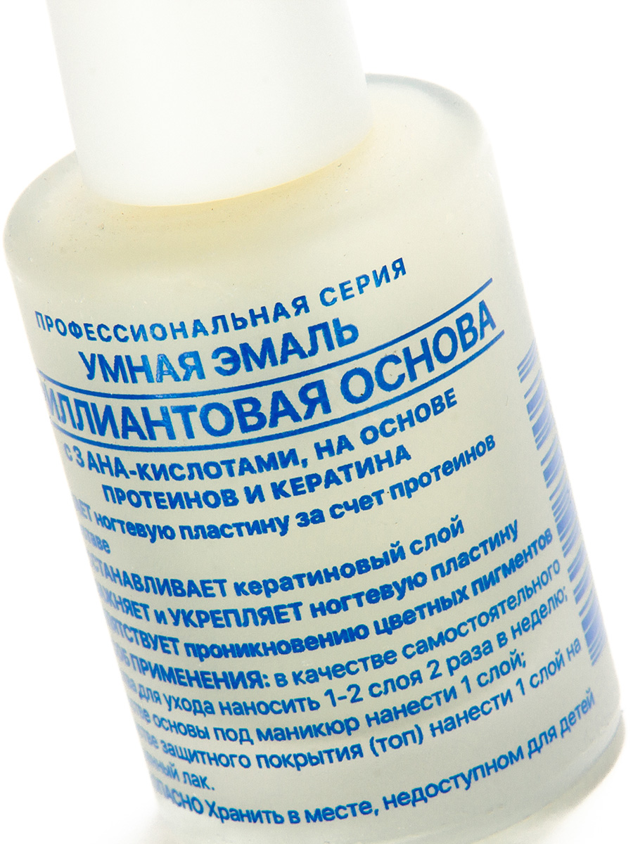Умная эмаль Бриллиантовая основа 11мл от Frenchi  + 3
