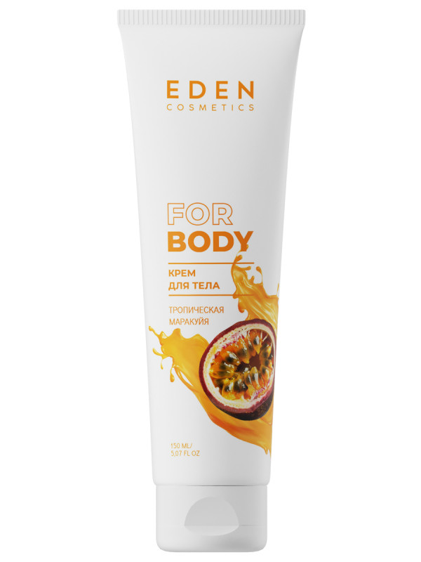 Крем для тела Тропическая маракуйя 150мл от EDEN + 1