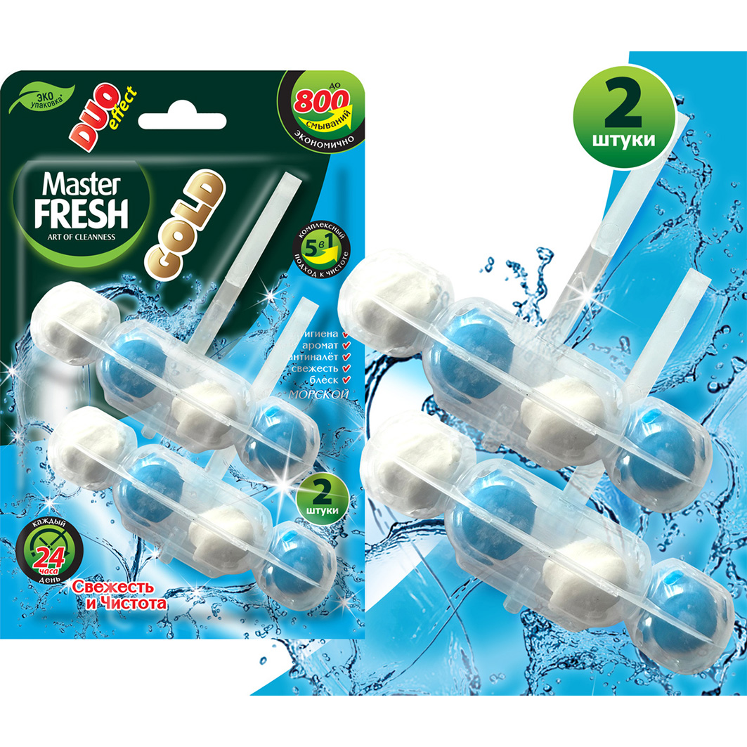 Подвесной блок для унитаза Gold 5в1 Морской 2шт от Master Fresh + 2