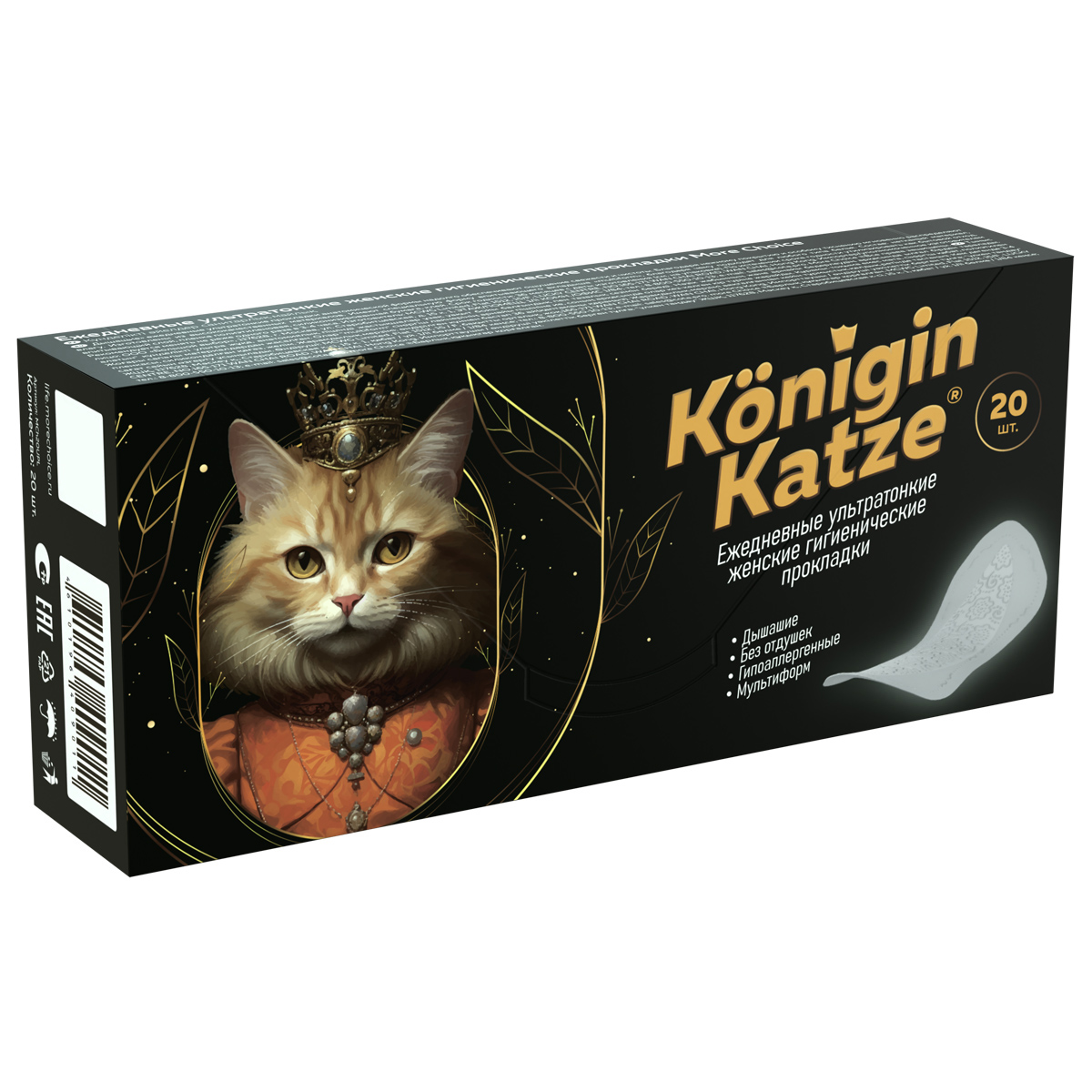 Прокладки ежедневные ультратонкие 20шт от Konigin Katze + 3