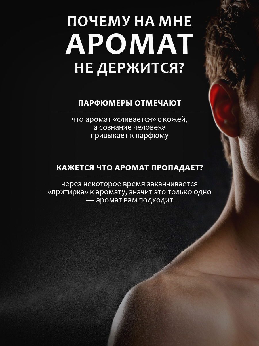 Одеколон Step 7 100мл от Emporium + 9