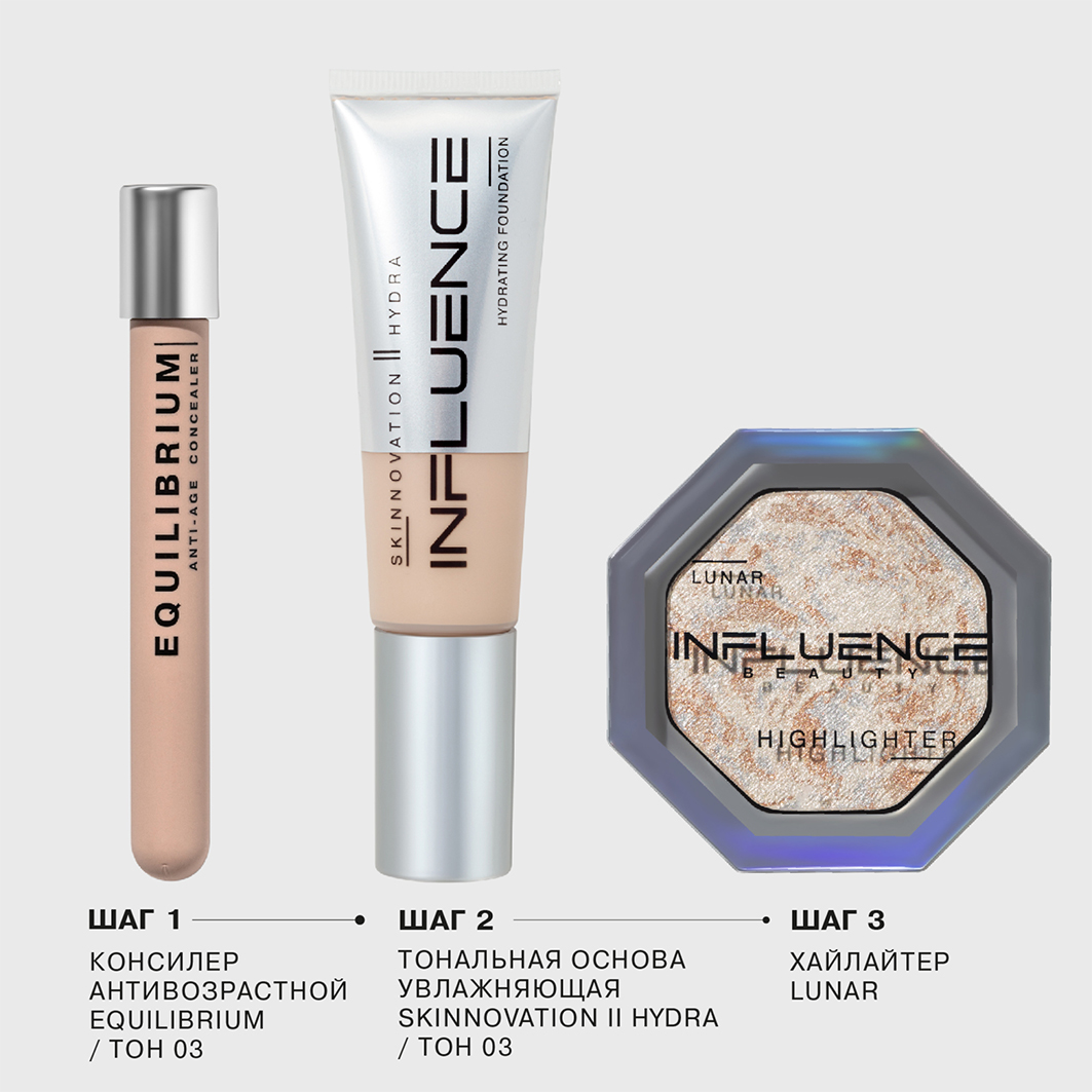 Консилер антивозрастной Equilibrium, тон 03 темно-бежевый от Influence Beauty + 7