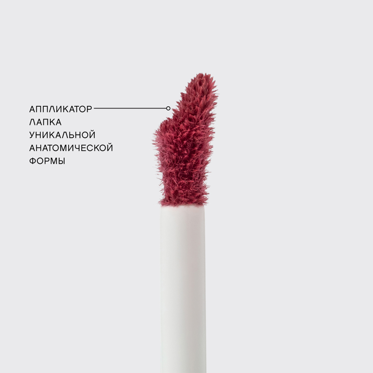 Тинт для губ Tititint, тон 02 Пыльно-розовый / Berry de charme от Vivienne Sabo + 4