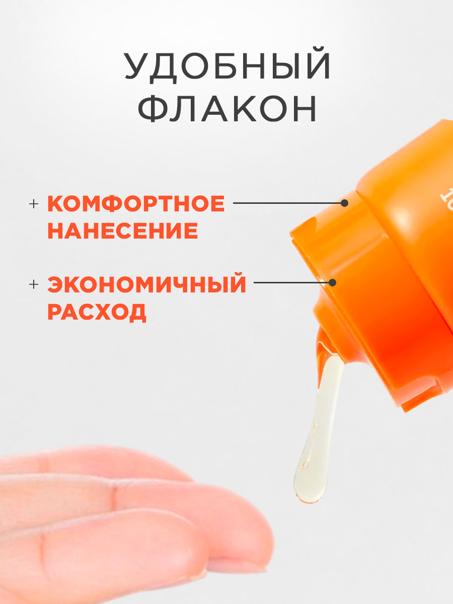 Гель для умывания тонизирующий Vitamin C & Curcuma 100мл от NSC + 5
