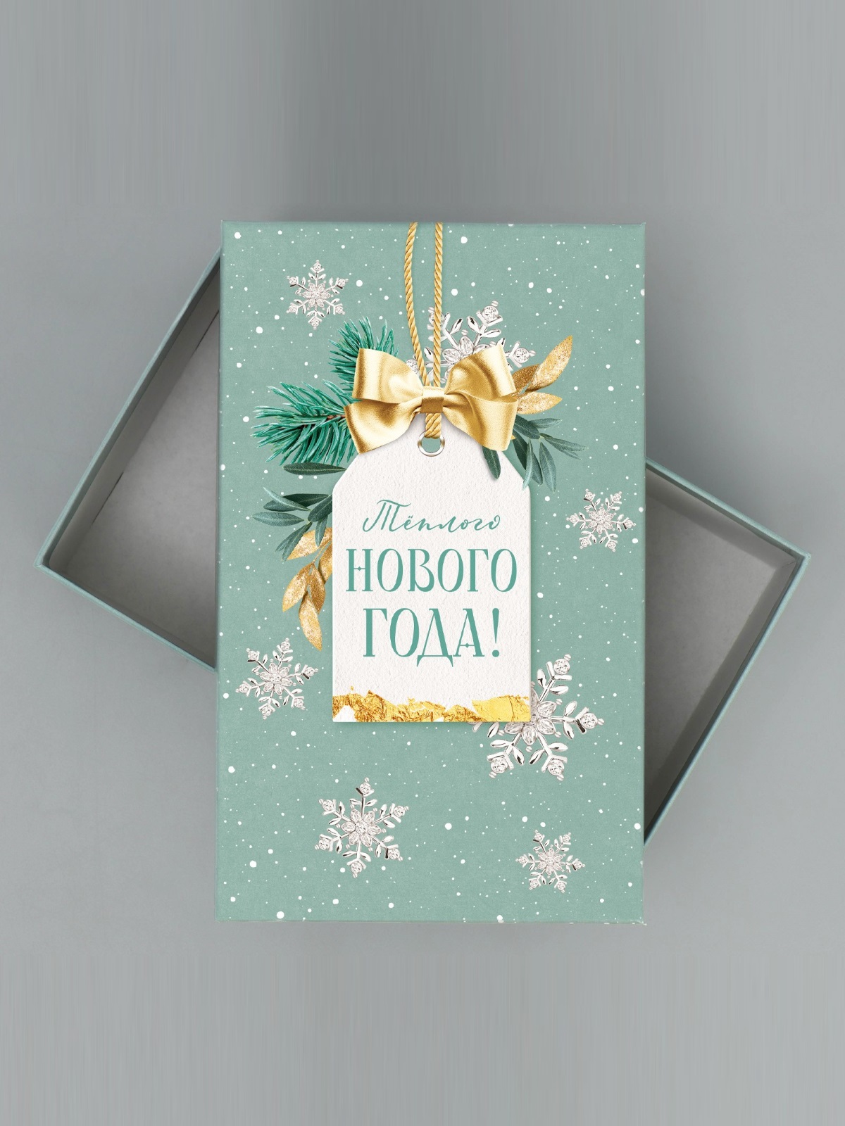 Коробка подарочная Чудеса случаются! 1шт от Дарите Счастье + 16