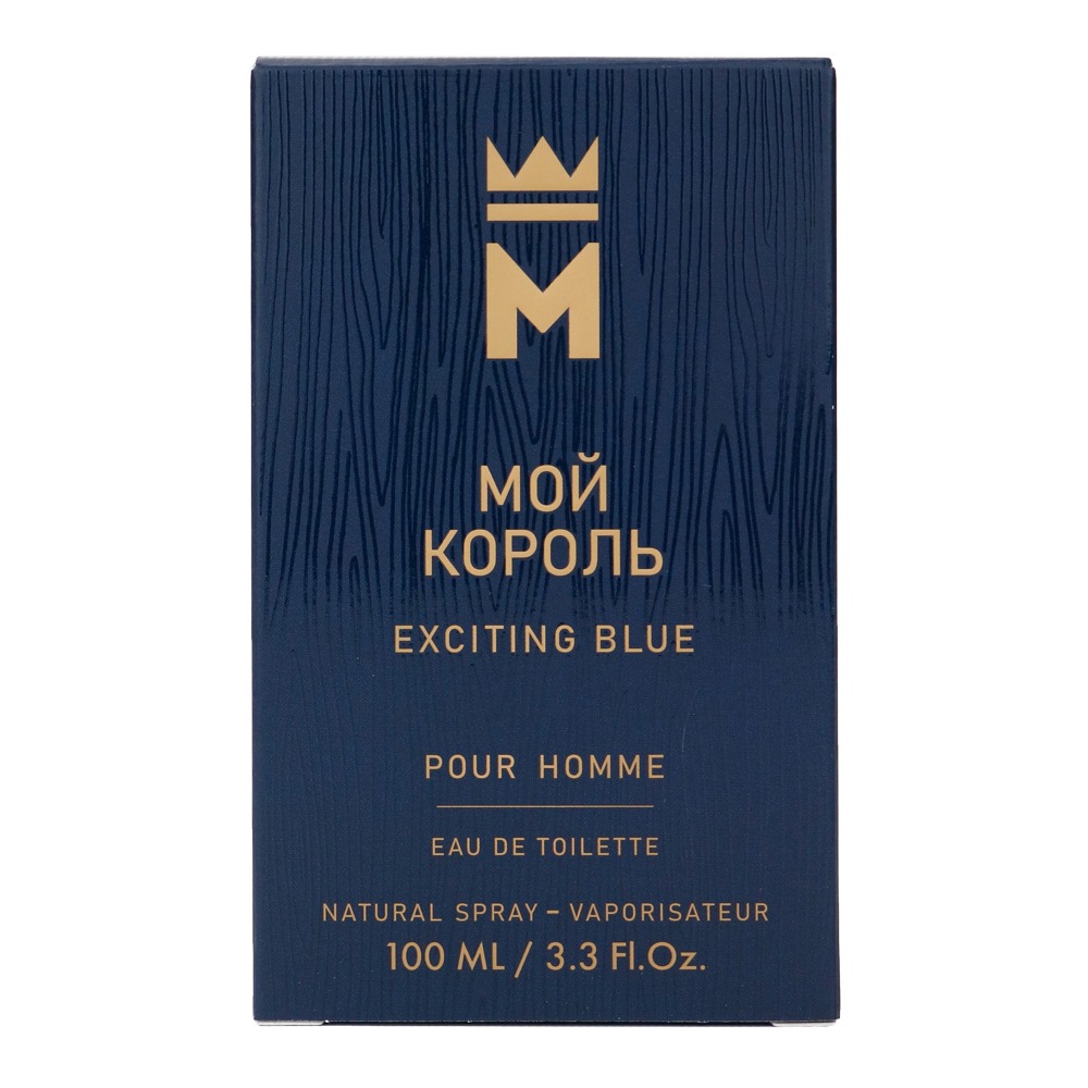 Туалетная вода мужская Мой Король Exciting Blue 100мл от Delta Parfum + 2