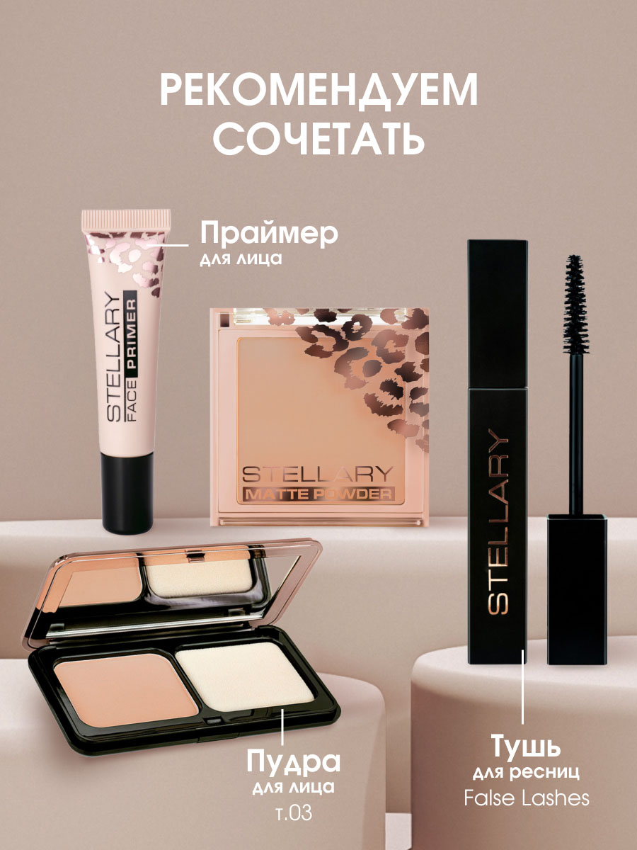 Пудра компактная Soft Matte Powder, тон S03 тепло-бежевый от Stellary + 9