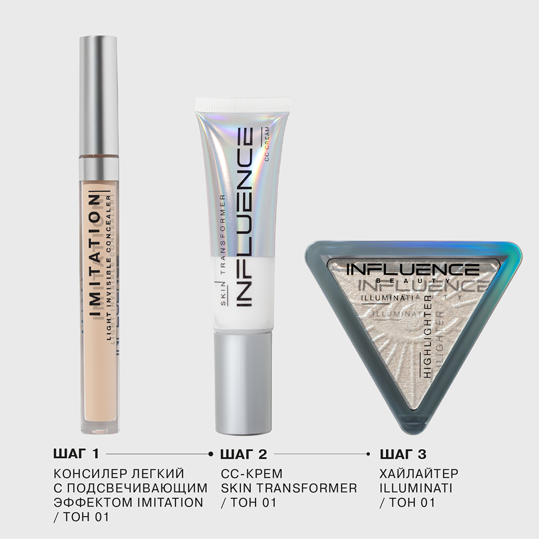 СС Крем для лица Skin Transformer CC Cream невесомое покрытие, тон 01 бежевый от Influence Beauty + 7