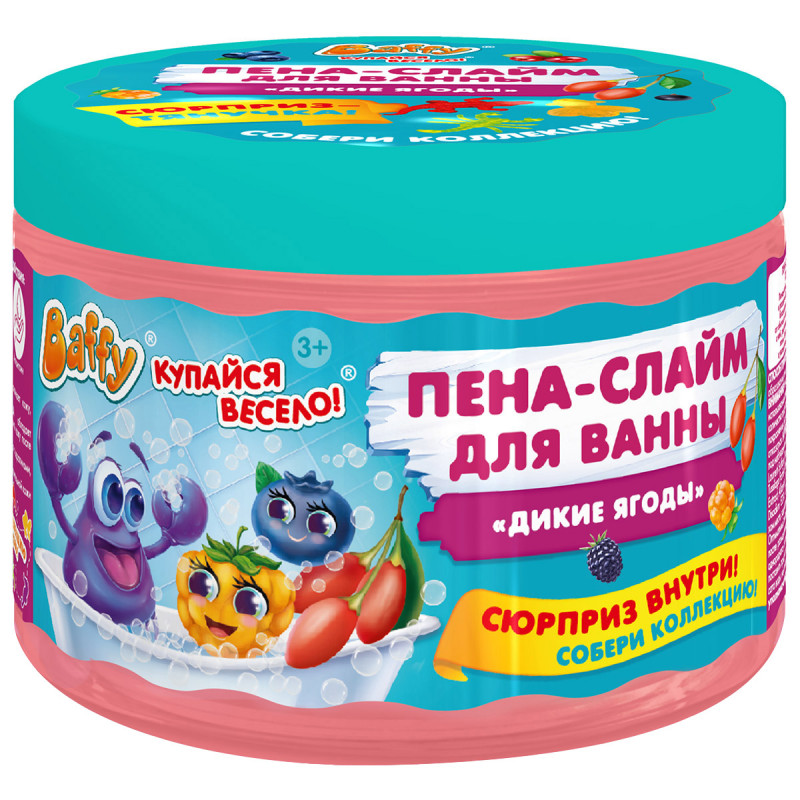 Пена-слайм для ванны детская С сюрпризом Дикие ягоды 300мл от Baffy + 1