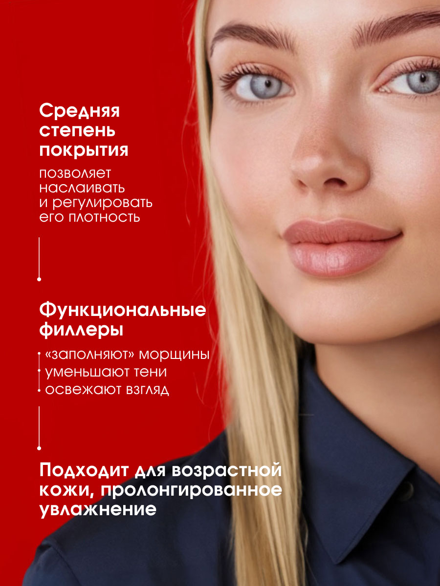Консилер светоотражающий Ultra HD Soft Focus 12H, тон 13 Beige от LuxVisage + 5