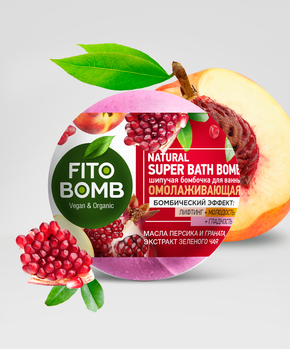 Fito Bomb Шипучая бомбочка для ванны Омолаживающая 110г от Fito косметик + 2