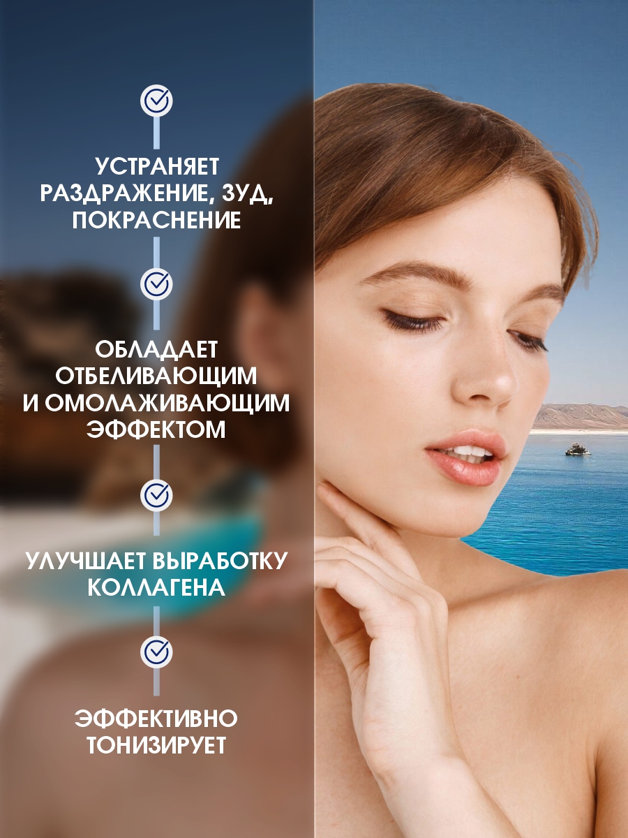 DSM Крем минеральный от морщин 50мл от Mon Platin + 9