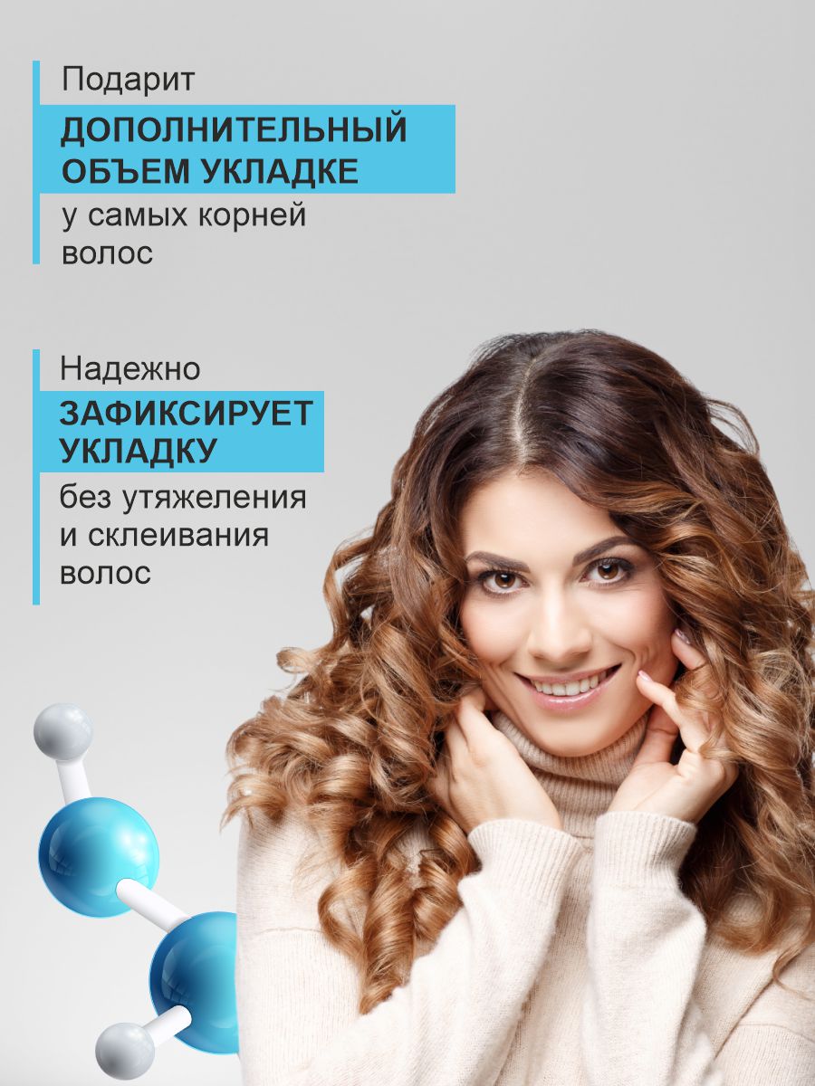 PRO Лак для волос Объем, сильная фиксация 300мл от Прелесть + 2