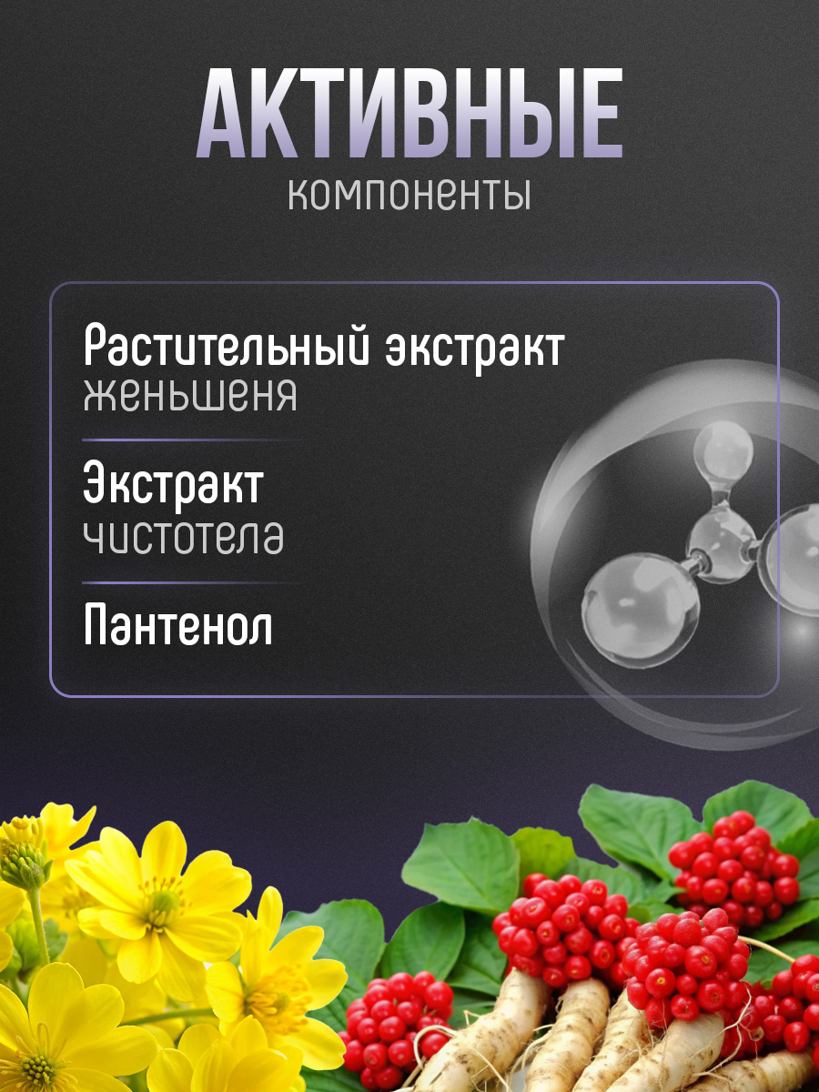 Спрей прикорневой объем для волос Super Miracle 240мл от Concept Moscow + 7