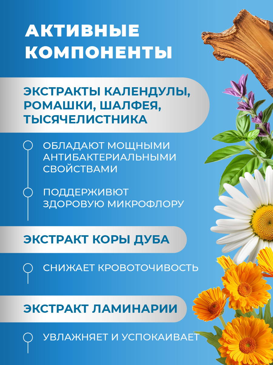 Гель для десен Восстанавливающий Sensitive 50г от Stomatol + 5
